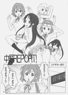 [MARUARAI (Arai Kazuki, Minazuki Tooru)] Ke-On (K-ON) - page 4