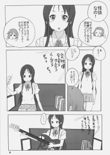 [MARUARAI (Arai Kazuki, Minazuki Tooru)] Ke-On (K-ON) - page 8