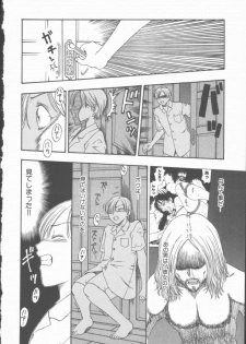 [Kobayashi Shounen] Inma no Sumu Yakata - page 19