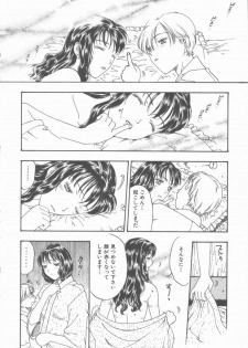 [Kobayashi Shounen] Inma no Sumu Yakata - page 43