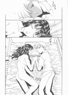 [Kobayashi Shounen] Inma no Sumu Yakata - page 37