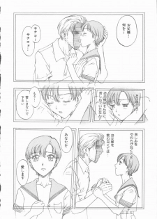 [Kobayashi Shounen] Inma no Sumu Yakata - page 25
