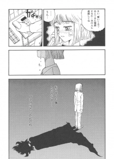 [Kobayashi Shounen] Mairandohatsuten - page 20