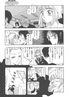 [Kobayashi Shounen] Mairandohatsuten - page 39