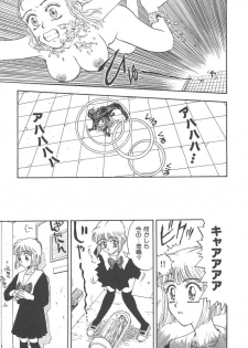 [Kobayashi Shounen] Mairandohatsuten - page 35
