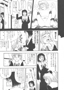 [Kobayashi Shounen] Mairandohatsuten - page 41