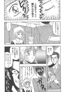 [Kobayashi Shounen] Mairandohatsuten - page 11