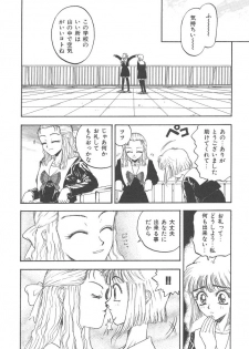 [Kobayashi Shounen] Mairandohatsuten - page 26