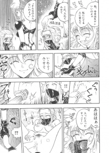 [Kobayashi Shounen] Mairandohatsuten - page 33