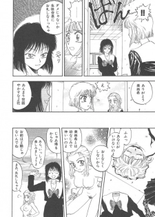 [Kobayashi Shounen] Mairandohatsuten - page 28
