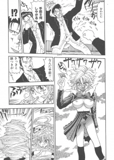 [Kobayashi Shounen] Mairandohatsuten - page 47