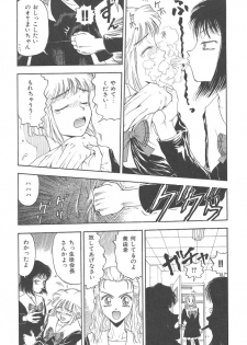 [Kobayashi Shounen] Mairandohatsuten - page 25