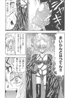 [Kobayashi Shounen] Mairandohatsuten - page 16