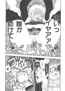 [Kobayashi Shounen] Mairandohatsuten - page 46