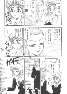 [Kobayashi Shounen] Mairandohatsuten - page 27