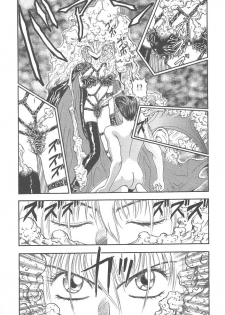 [Kobayashi Shounen] Mairandohatsuten - page 15