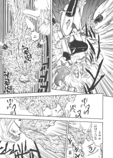 [Kobayashi Shounen] Mairandohatsuten - page 30
