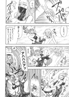[Kobayashi Shounen] Mairandohatsuten - page 34