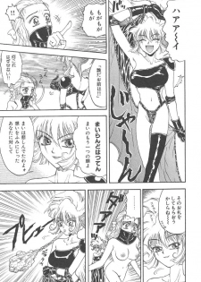 [Kobayashi Shounen] Mairandohatsuten - page 31