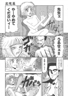 [Kobayashi Shounen] Mairandohatsuten - page 5