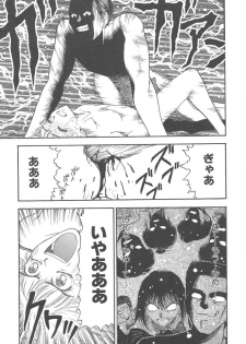 [Kobayashi Shounen] Mairandohatsuten - page 13