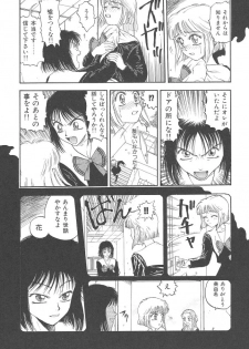 [Kobayashi Shounen] Mairandohatsuten - page 40