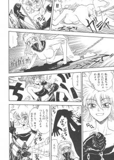 [Kobayashi Shounen] Mairandohatsuten - page 32