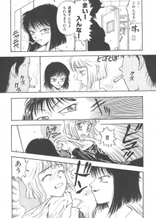 [Kobayashi Shounen] Mairandohatsuten - page 24
