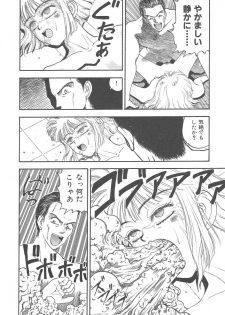 [Kobayashi Shounen] Mairandohatsuten - page 14