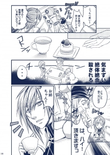 (C77) [Unizo (Unikura)] Sister Complex (Final Fantasy XIII) - page 16
