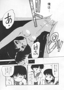 [Maka Fushigi] Neko ja neko ja 2 - page 30
