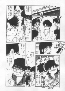 [Maka Fushigi] Neko ja neko ja 2 - page 9