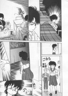 [Maka Fushigi] Neko ja neko ja 2 - page 34