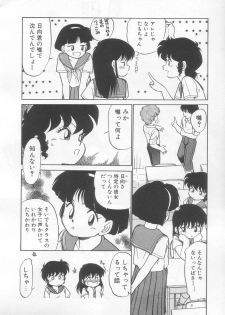 [Maka Fushigi] Neko ja neko ja 2 - page 31