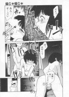 [Maka Fushigi] Neko ja neko ja 2 - page 28