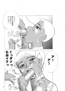 Teacher YOKO's Blowjob School - page 6