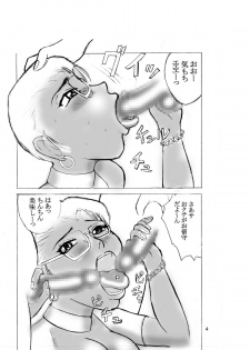 Teacher YOKO's Blowjob School - page 4