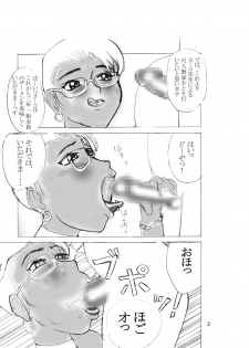 Teacher YOKO's Blowjob School - page 2