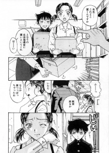 [Kobayashi Shounen] Okubyou na Yashinka - page 30