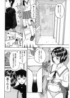[Kobayashi Shounen] Okubyou na Yashinka - page 50