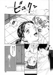 [Kobayashi Shounen] Okubyou na Yashinka - page 41