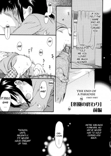 [Sekiya Asami] Girls Shower [English] [biribiri] - page 5