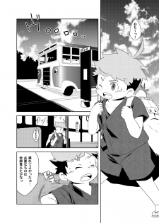 Natsutama - Kabane Sai - page 7