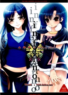 (CosCafe24)  [Kirintei, Dolce vite (Kirin Kakeru, Yasha hime)] inferno (THE iDOLM@STER) [English] [incomplete] - page 1