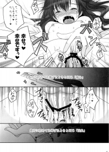 (CosCafe24)  [Kirintei, Dolce vite (Kirin Kakeru, Yasha hime)] inferno (THE iDOLM@STER) [English] [incomplete] - page 23