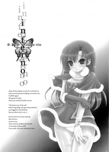 (CosCafe24)  [Kirintei, Dolce vite (Kirin Kakeru, Yasha hime)] inferno (THE iDOLM@STER) [English] [incomplete] - page 17