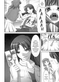(CosCafe24)  [Kirintei, Dolce vite (Kirin Kakeru, Yasha hime)] inferno (THE iDOLM@STER) [English] [incomplete] - page 15