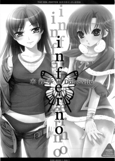 (CosCafe24)  [Kirintei, Dolce vite (Kirin Kakeru, Yasha hime)] inferno (THE iDOLM@STER) [English] [incomplete] - page 2