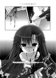 (CosCafe24)  [Kirintei, Dolce vite (Kirin Kakeru, Yasha hime)] inferno (THE iDOLM@STER) [English] [incomplete] - page 27