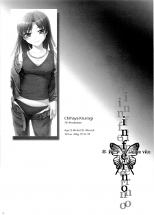 (CosCafe24)  [Kirintei, Dolce vite (Kirin Kakeru, Yasha hime)] inferno (THE iDOLM@STER) [English] [incomplete] - page 16